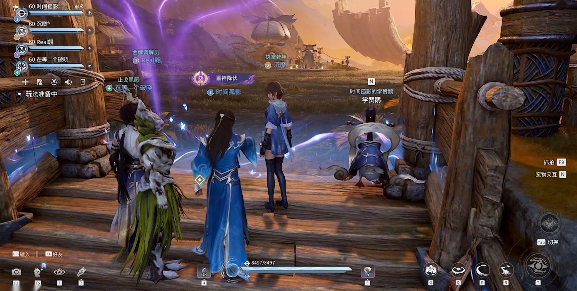 《王者荣耀世界》实机画面：多人组队 HUD 与目标指引（公开实机画面）